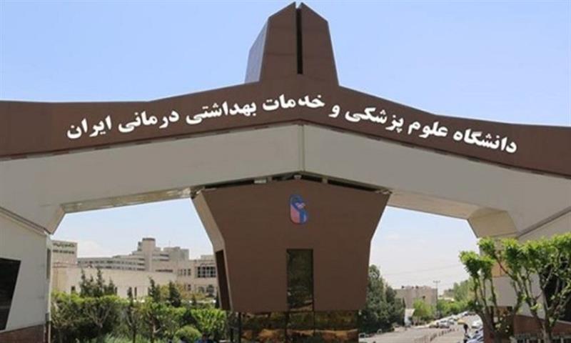 أكثر من ثلاثة آلاف طالب عراقي يدرسون حاليا في جامعات ايران