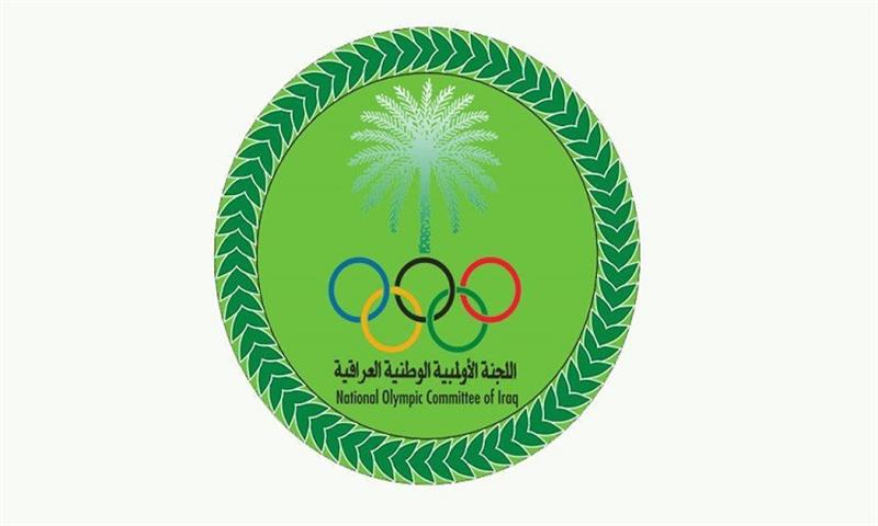 الانتخابات التكميلية للجنة الاولمبية العراقية تنتهي بملئ المناصب الشاغرة للنائب الاول والثاني والثالث