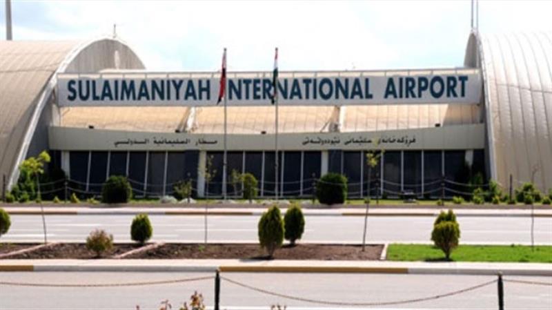 مطار السليمانية: استمرار رحلاتنا الجوية للمواطنين والسياح عبر شركات الطيران الدولية