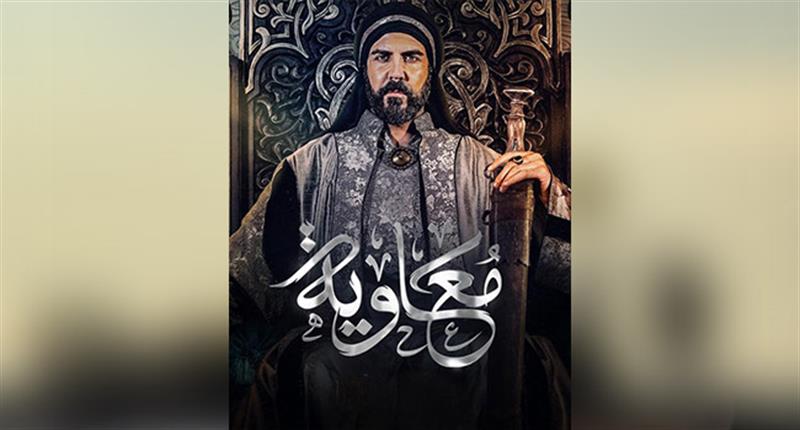 يأجج المشاعر الطائفية.. هيئة الإعلام تمنع بث مسلسل 