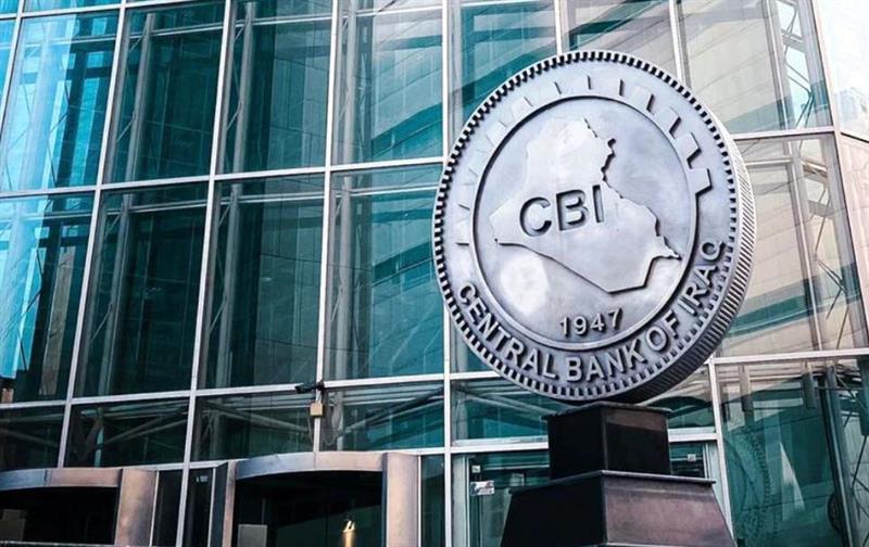 البنك المركزي: وجود تناغم بين الحكومة العراقية والبنك في عملية إصلاح القطاع المصرفي