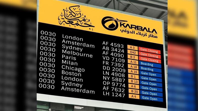 إفتتاح مطار كربلاء الدولي مطلع العام المقبل

