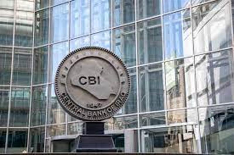البنك المركزي يقرر سحب إجازة شركة 'النبال العربية' للتحويل المالي 