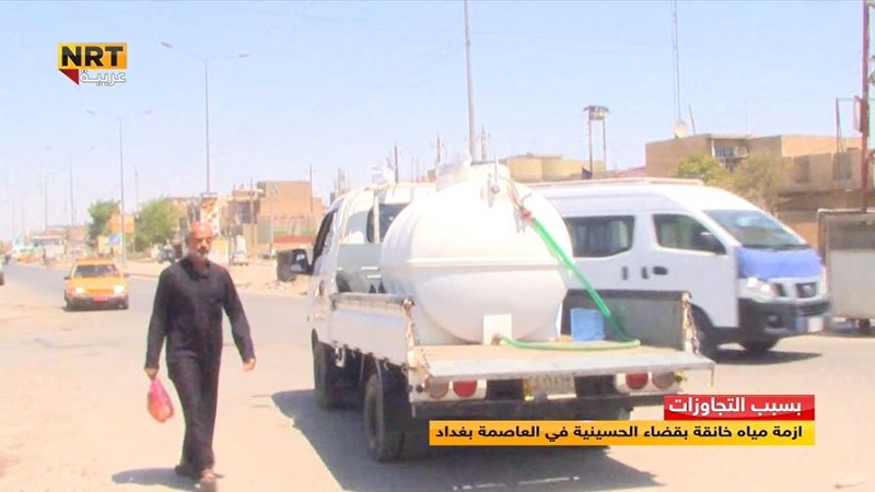 ازمة مياه خانقة في منطقة الحسينية بالعاصمة بغداد بسبب التجاوز على خطوط النقل