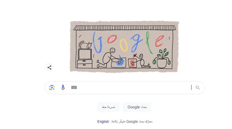 جوجل يحتفل بعيد الأب العالمي
