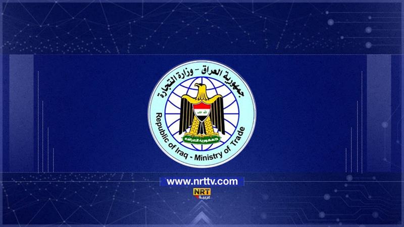 وزارة التجارة تعلن عن فتح منافذ تسويقية جديدة لبيع الطحين في بغداد