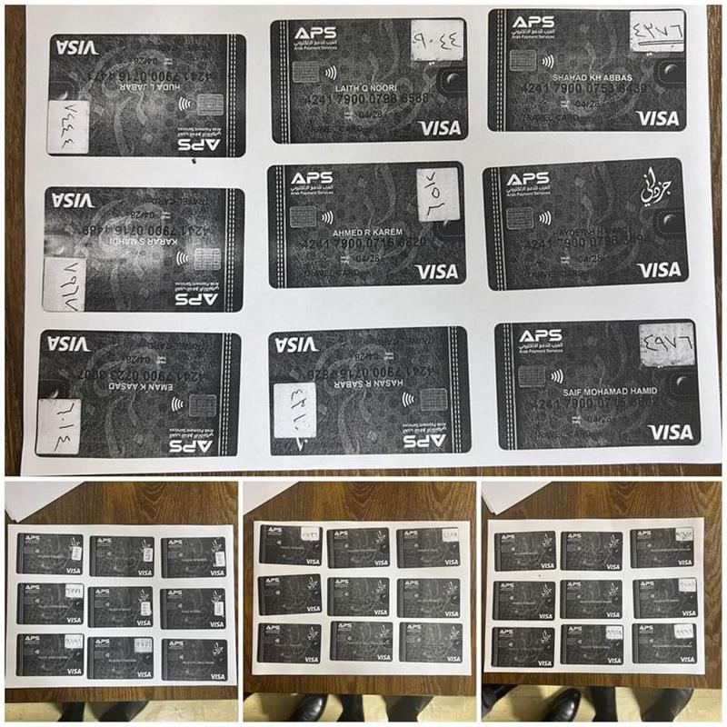 ضبط 43 بطاقة مصرفية محملة بأموال ضخمة معدة للتهريب من مطار بغداد