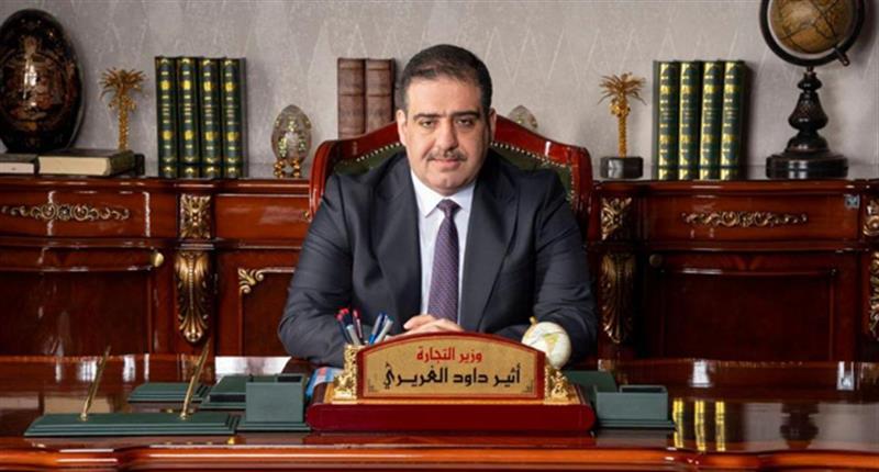 وزير التجارة العراقي يصدر ثلاثة توجيهات للجنة تقييم الأداء