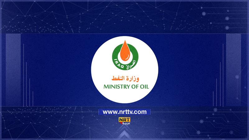 وزارة النفط تنفي وثيقة مزيفة عن تعيينات في شركة نفط البصرة
