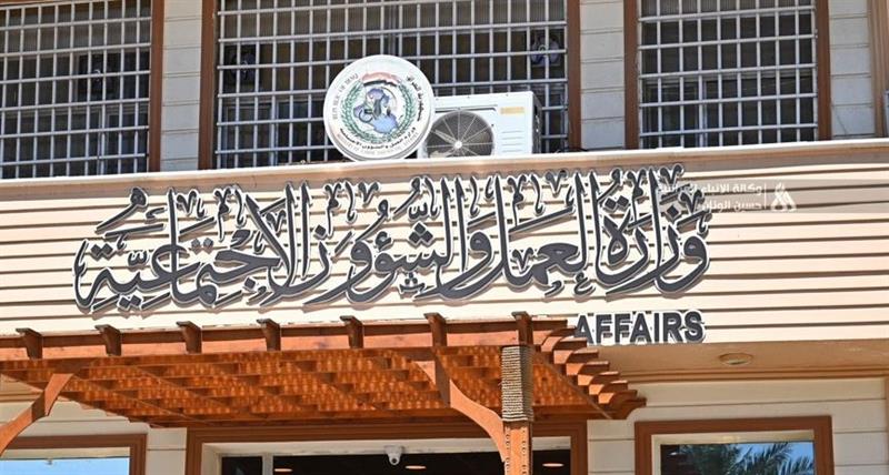 هيئة الحماية الاجتماعية تعلن إطفاء الديون المترتبة بذمة أسر الشهداء