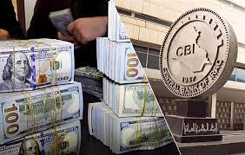خلال اسبوع.. مبيعات البنك المركزي العراقي بلغت أكثر من مليار و 300 مليون دولار