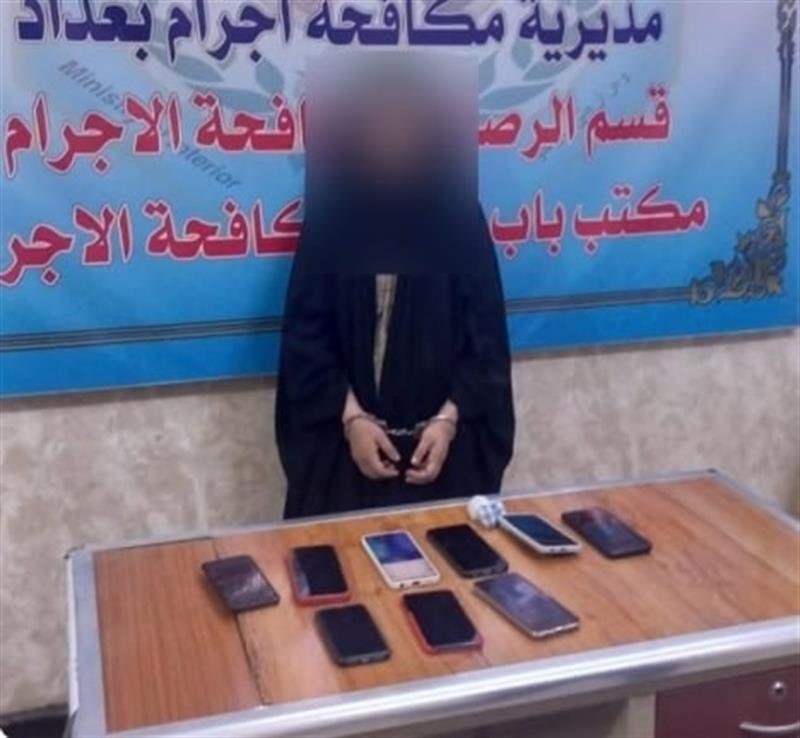 القبض على امرأة سرقت أجهزة موبايل من الزوار الوافدين للروضة القادرية ببغداد