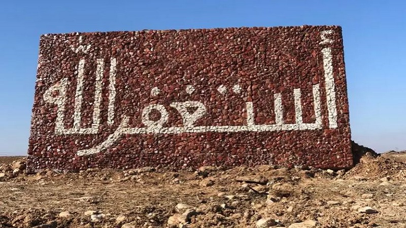 بالصور: لوحة أستغفر الله تثير الجدل في كوردستان.. ما قصتها؟