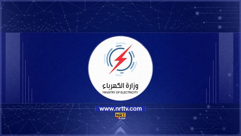 الكهرباء تعلن استعدادها المبكر لتأمين زيارة النجف المليونية
