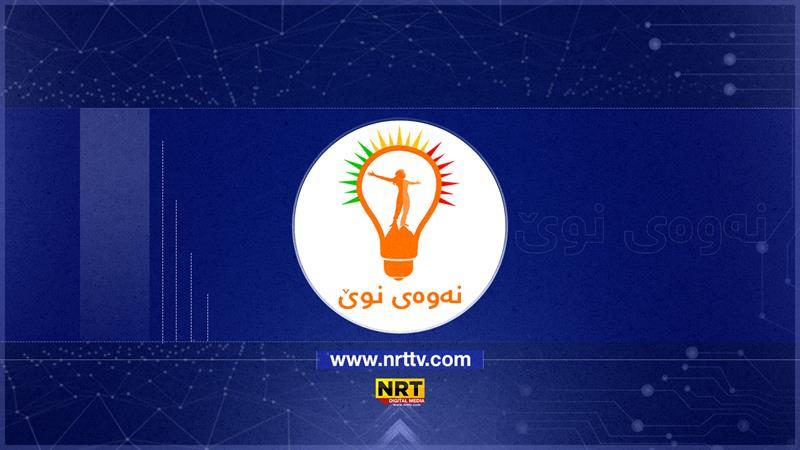 نەوەی نەوەی داوای لە سودانی کرد بەپەلە قەرەبوونی زیانلێکەوتووانی لافاوەکەی چەمچەماڵ بکاتەوە