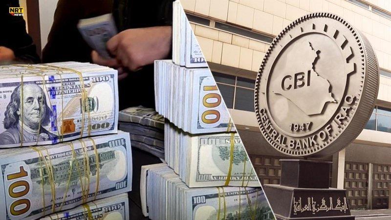 بانکی ناوەندی لەبارەی نرخی دۆلار و بەرزبوونەوەی روونکردنەوە دەدات
