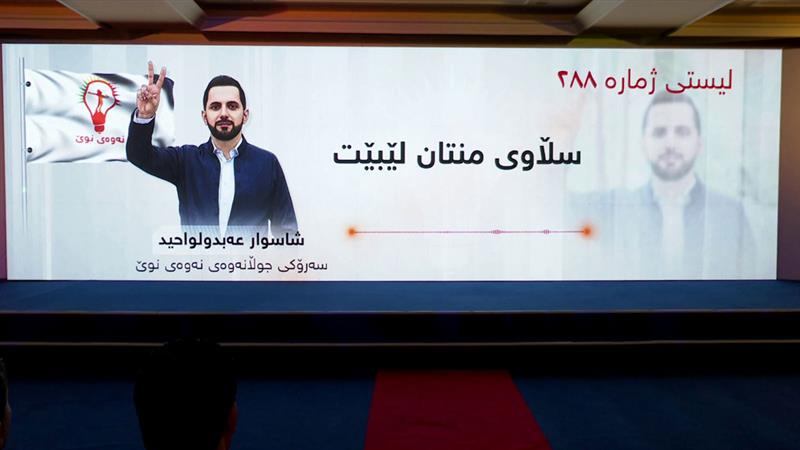 راستەوخۆ.. شاسوار عەبدولواحید قسەدەکات لە دەستپێکی بانگەشەی نەوەی نوێ
