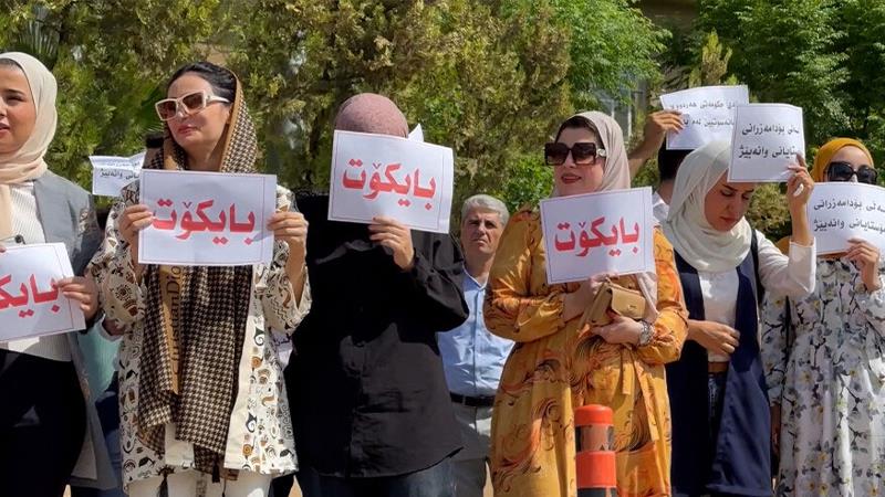بەشێک لە فەرمانگەکانی سلێمانی بایکۆتی دەوامیان دەستپێکرد

