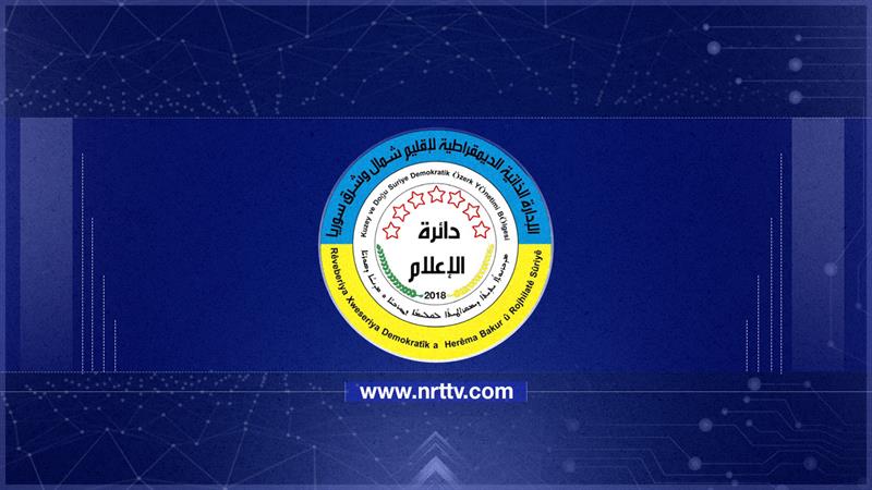 ئیدارەی خۆسەر: ئەو قسەوباسانەی سەبارەت بە لێكتێگەیشتن لەگەڵ دیمەشق رەتدەكەینەوە

