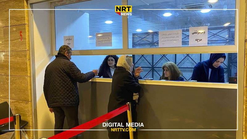 ئاگادارییەک لە وەزارەتی دارایی هەرێمەوە بۆ خانەنشینان