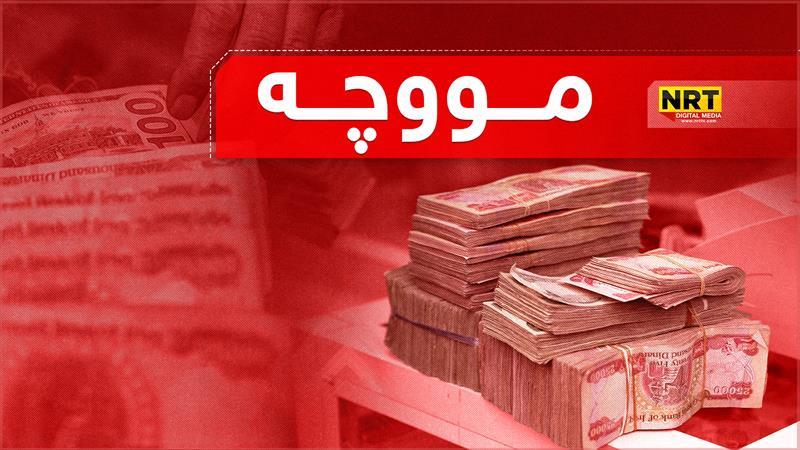 سبەینێ شاندی هەرێم دەگاتە بەغدا؛ بۆچی دەچێت؟