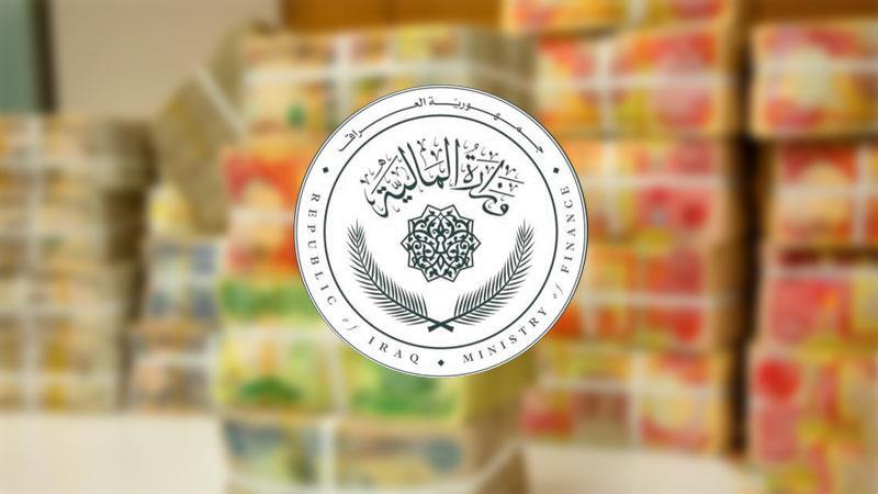 لێدوانی دارایی عێراق بۆ ئێن ئاڕ تی؛ لەبارەی دواکەوتنی مووچە