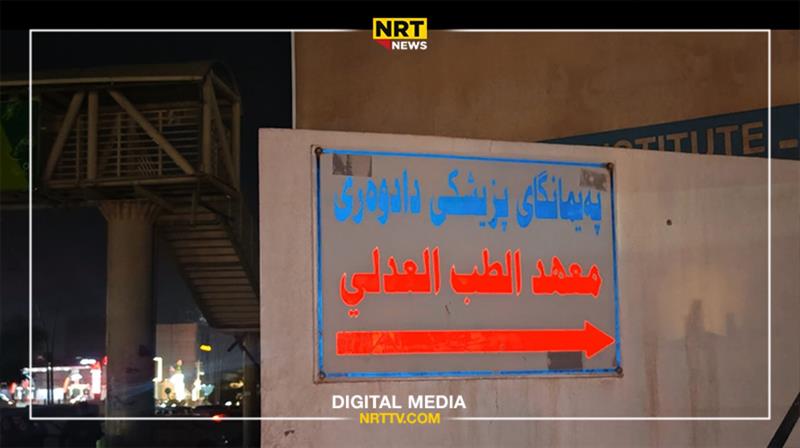 بەردەڕەش؛ تەرمی پێشمەرگەیەک کە شوێنەواری فیشەکی پێوەیە دۆزرایەوە
