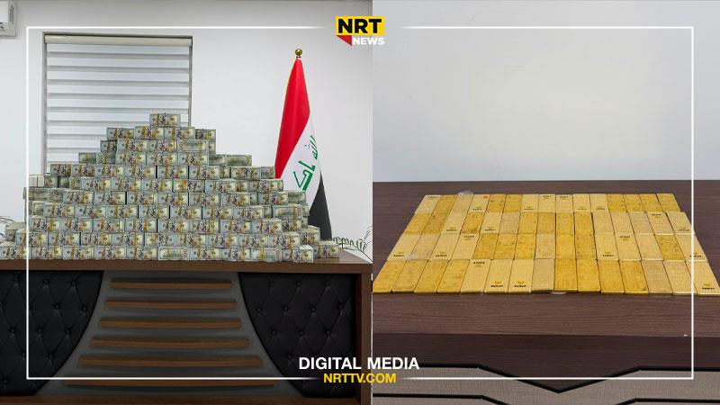 لە دۆسیەی عەدنان جومەیلی لە هەرێم؛ دەستبەسەر زیاتر لە ٢٠ ملیۆن دۆلار و ٦٠ کیلۆگرام زێڕدا گیرا


