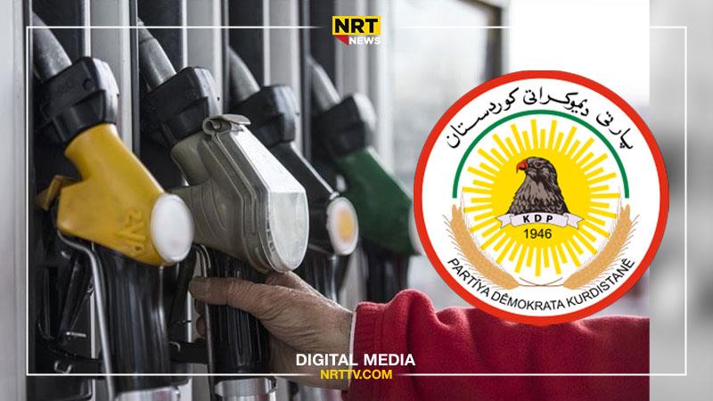  فرۆشتنی بەنزینی ٧٥٠ دیناری ڕادەستی دوو کۆمپانیای پارتی کرا