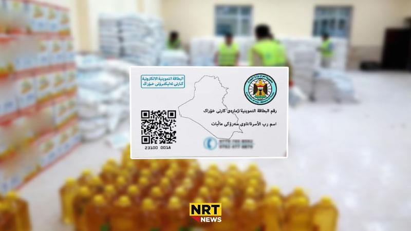 هاوڵاتییان لەبارەی مۆڵەتی پڕكردنەوەی فۆڕمی ئەلیكترۆنی خۆراك ئاگاداردەكرێنەوە
