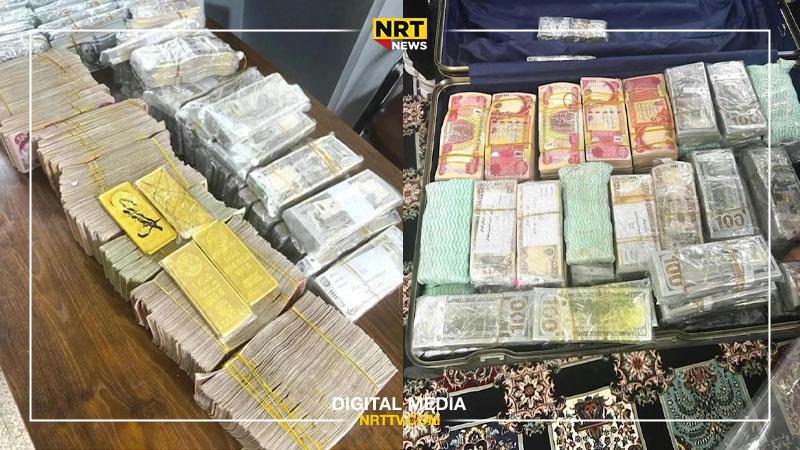 دەستبەسەر ٩ ملیار دینار و حەوت قاڵب زێڕدا گیرا؛ لە ماڵی بریکاری وەزیری کارەبای عێراق


