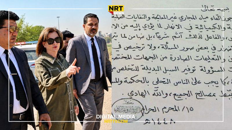 سیستانی فەتوایەکی بۆ پشتیوانیکردنی بەدواداچوونەکانی سروە عەبدولواحید لەسەر پیسبوونی ژینگە دەرکرد 