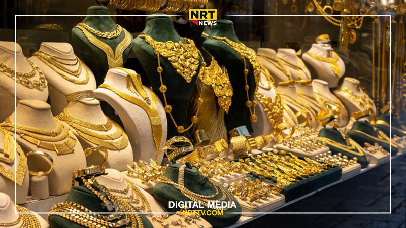 بەهای زێڕ بەرزبووەوە؛ بزانە مستقاڵێکی بە چەندە؟

