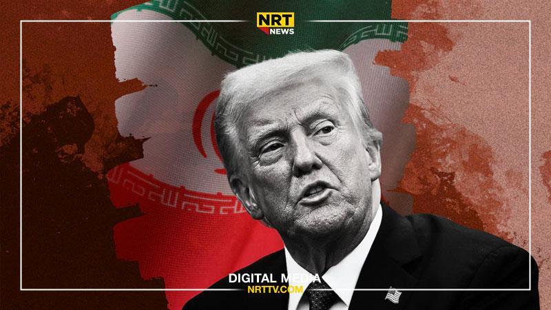 ترەمپ: لێكتێگه‌یشتنەکەمان له‌گه‌ڵ‌ ئێران درێژ ناکەینەوە
