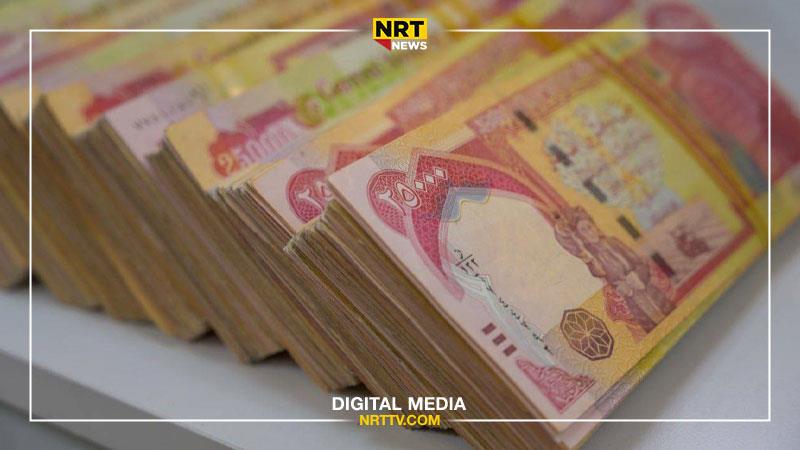 ئایا سفرەكانی سەر دراوی عێراقی لادەبرێن؟
