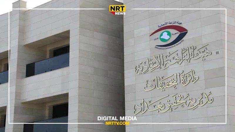 بەرپرسێکی پێشووی شارەوانیی ناسریە بە تۆمەتی بەرتیلوەرگرتن بە شەش ساڵ زیندانیکردن سزادرا

