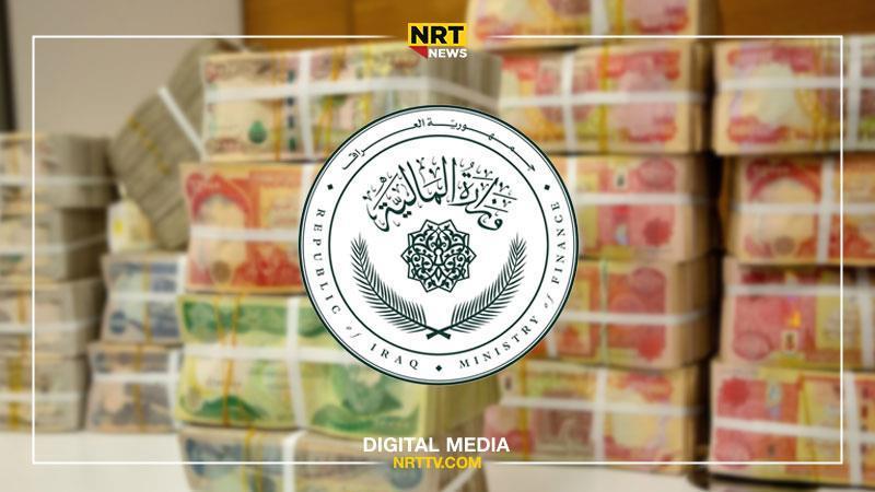 دارایی عێراق تەواوبوونی تەرازووی پێداچوونەوەی ساڵانی ٢٠٢٣ بۆ ٢٠٢٥ـی ڕاگەیاند


