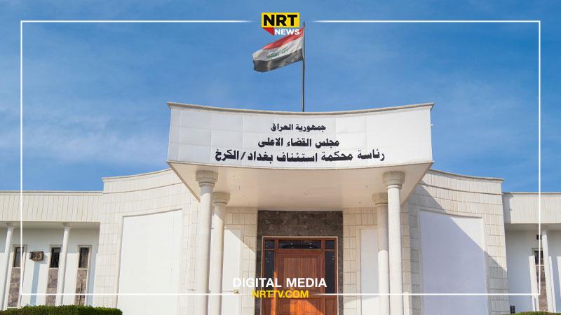 بە تۆمەتی بازرگانیکردن بە مرۆڤ سزای شەش ساڵ زیندانی بۆ پێنج کەس دەرکرا