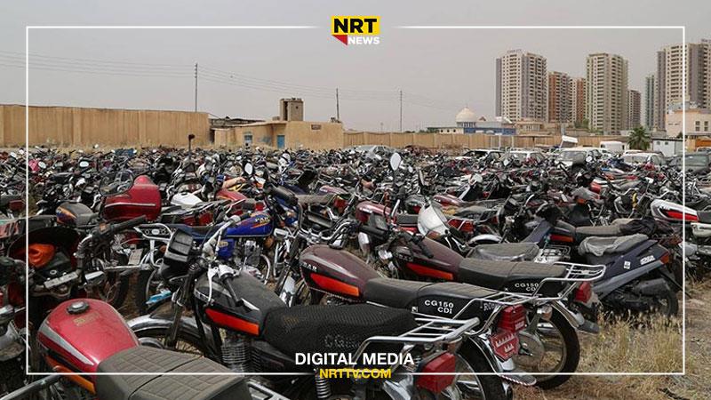 مەرج و رێکارەکانی هاوردەکردن و تۆمارکردنی ماتۆرسکیل راگەیەندرا