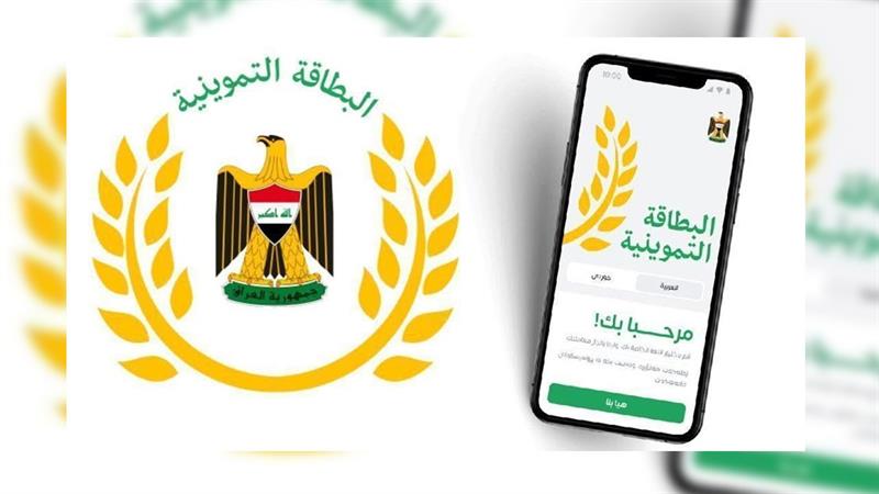 کاتی کۆتاییهاتنی پڕکردنەوەی فۆڕمی ئەلیکترۆنی خۆراک دیاریکرا