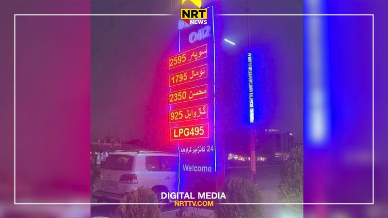 لە هەولێر و دهۆک نرخی بەنزین زیاتر بەرزبووەوە

