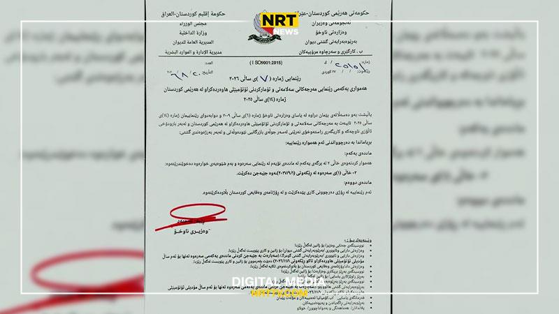 بڕیارێکی نوێدرا لەبارەی درێژکردنەوەی وادەی گۆڕینی مۆدێلی هاوردەکردنی ئۆتۆمبێل