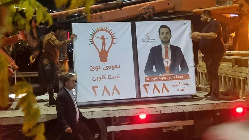 بانگەشەی هەڵبژاردن دەستی پێكرد

