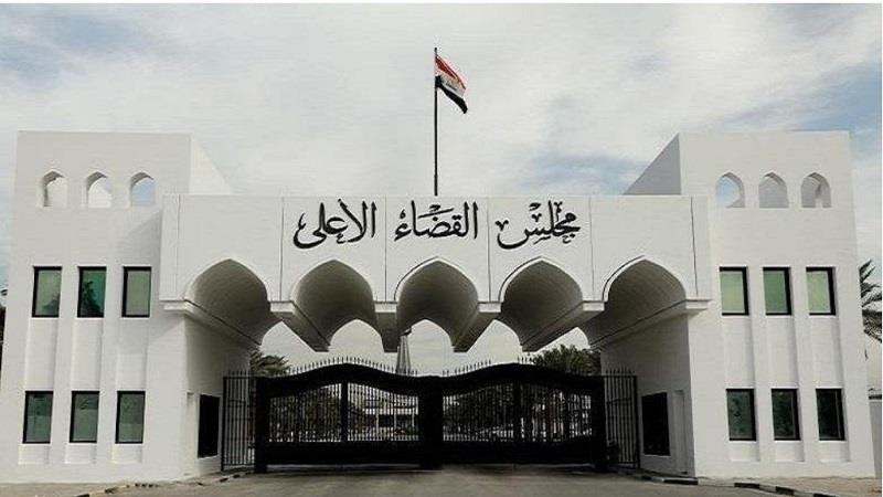 ئەنجومەنی باڵای دادوەری عێراق: تا ئێستا نزیکەی ٣٩ هەزار کەس بە لێبوردنی گشتی ئازادکراون