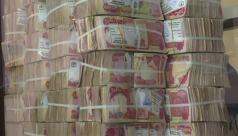 راگەیەندراوێک لە دارایی عێراقەوە لەبارەی دیارنەمانی زیاتر لە دوو ترلیۆن دینار
