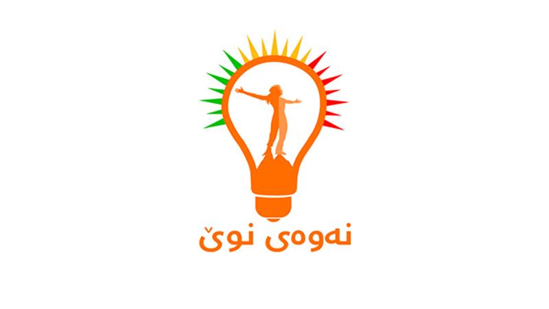 فراکسیۆنی نەوەی نوێ: بێدەنگ نابین لە ئاست بەرزی نرخی پرۆسەی حەج