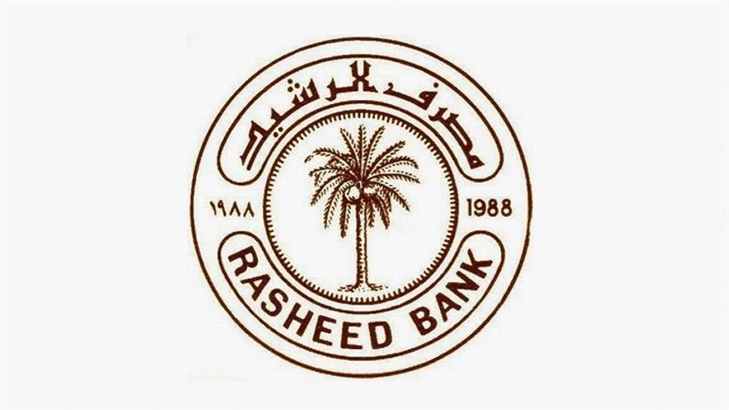 بانکی رەشید خزمەتگوزاریەکی بۆ خانەنشینان راگەیاند