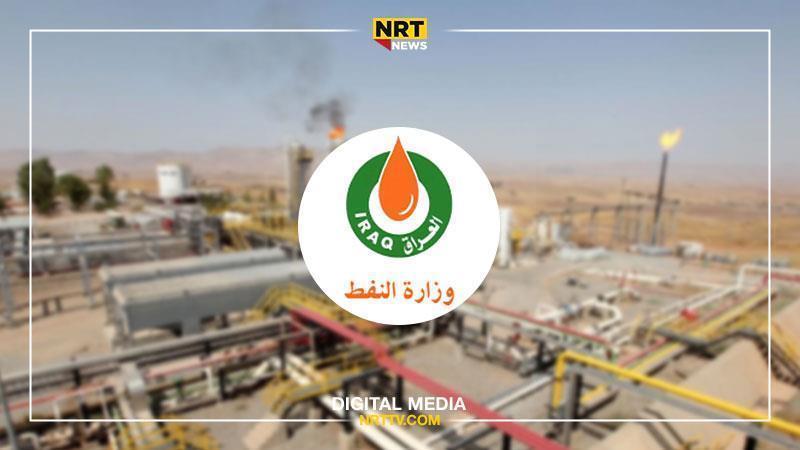 عێراق: بڕی هەناردەکردنی نەوت لەڕێگەی تورکیاوە بۆ ٧٥٠ هەزار بەرمیل زیاد دەکەین

