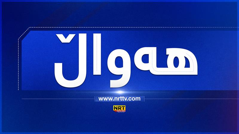 دەسەڵاتدارانی چیلی و ئەرجەنتین هۆشداریان دا لە مەترسی دروستبوونی شەپۆلی تسۆنامی دەدەن

