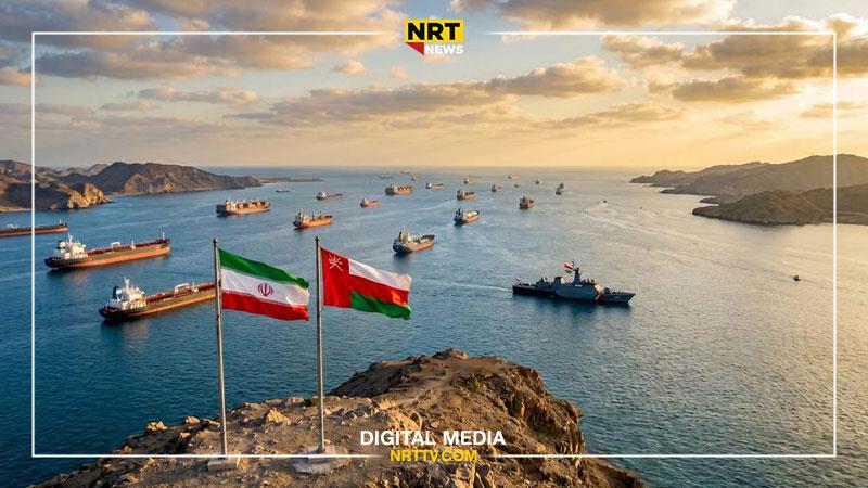 ئێران و عومان لەبارەی گەرووی هورمز ڕێککەوتنێکیان ئەنجام دا
